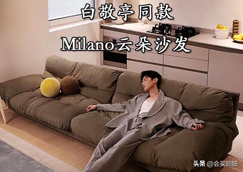 沙发挑选指南看这篇就够了,买沙发三大忌讳