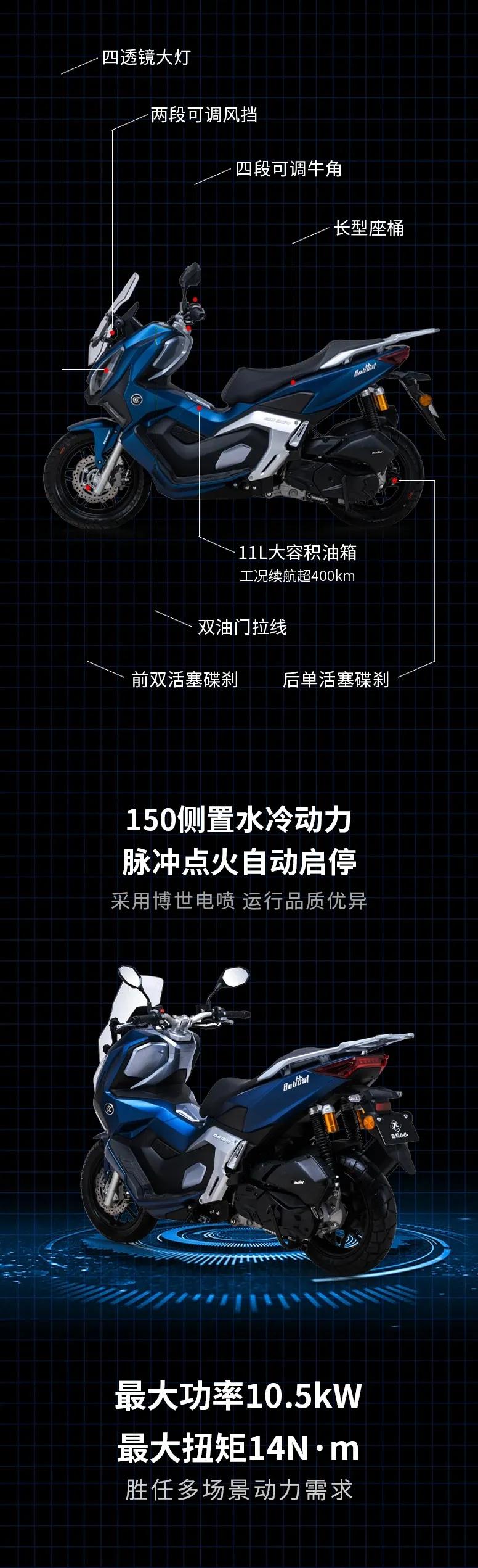 150t山猫至尊版,嘉陵cococat150t山猫测评