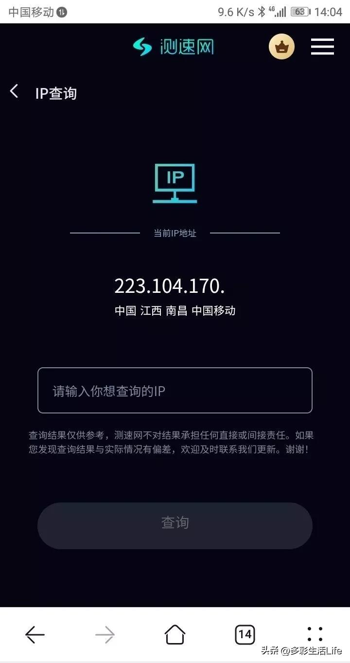 随身wifi为啥会让ip改变,随身wifi的ip有效范围怎么设置