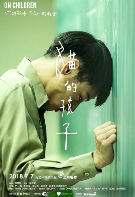 磨金石教育｜设计师林佳龄（MiscLin）的海报设计