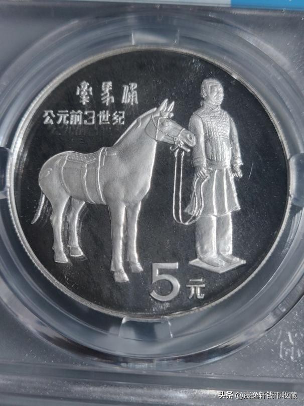 兵马俑银币纪念币,兵马俑银币实铸量