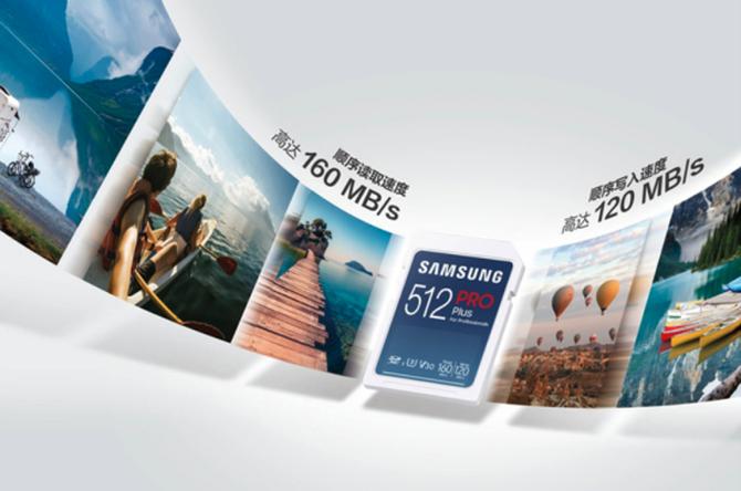 三星prosd存储卡怎么样,三星proplussd卡蓝卡和白卡