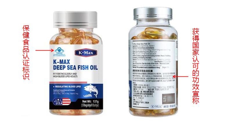 中老年人护心选哪款深海鱼油,中老年人服哪种深海鱼油最好