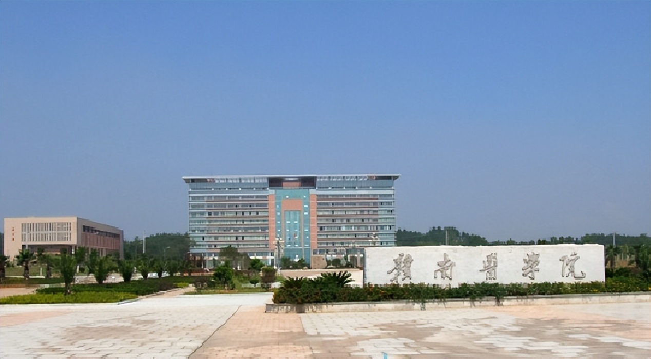 南昌医学院一流建设学科,南昌医学院发展前景