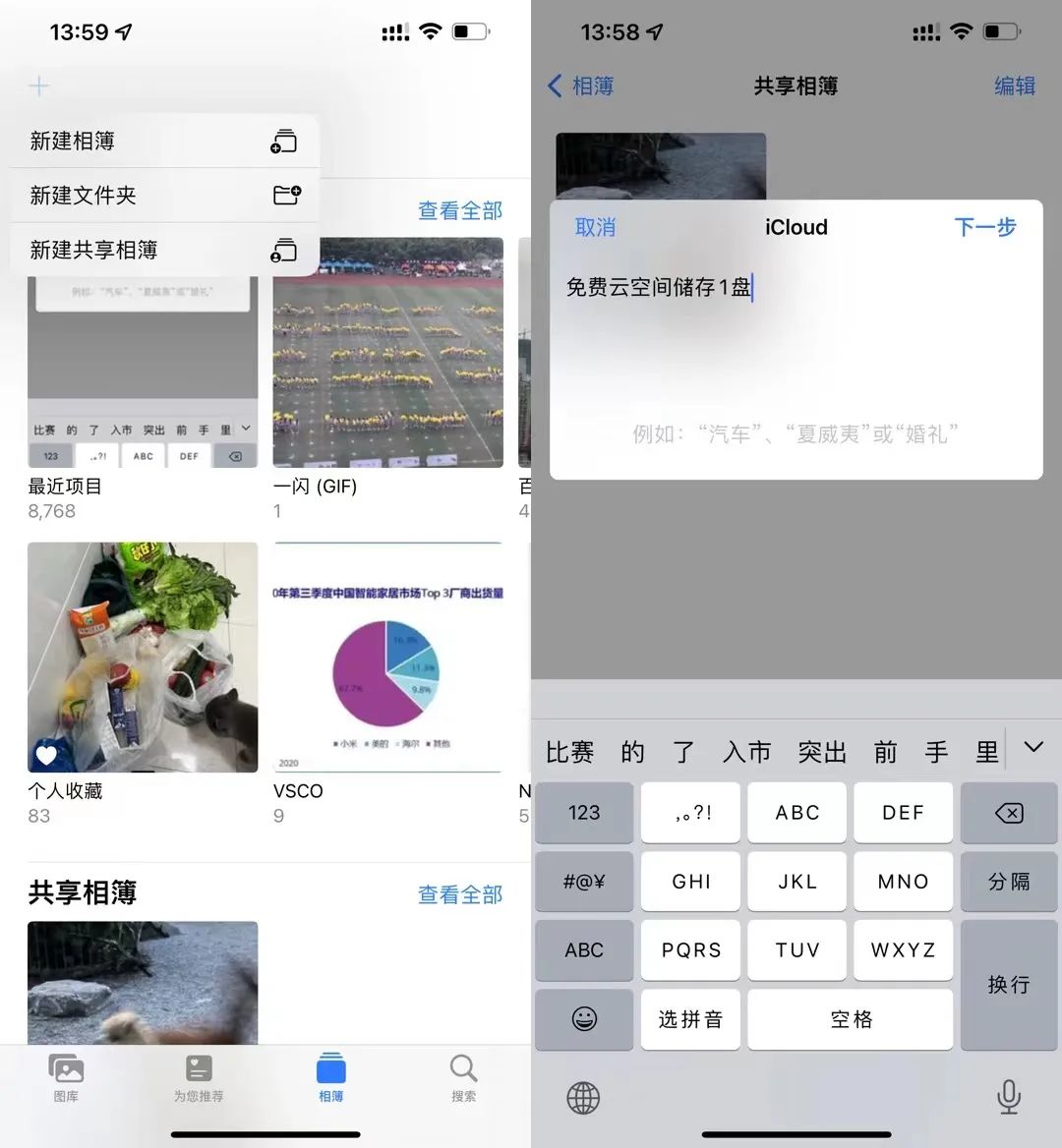 iphone隐藏照片怎么移到相册,iphone相册隐藏的视频怎么弄出来