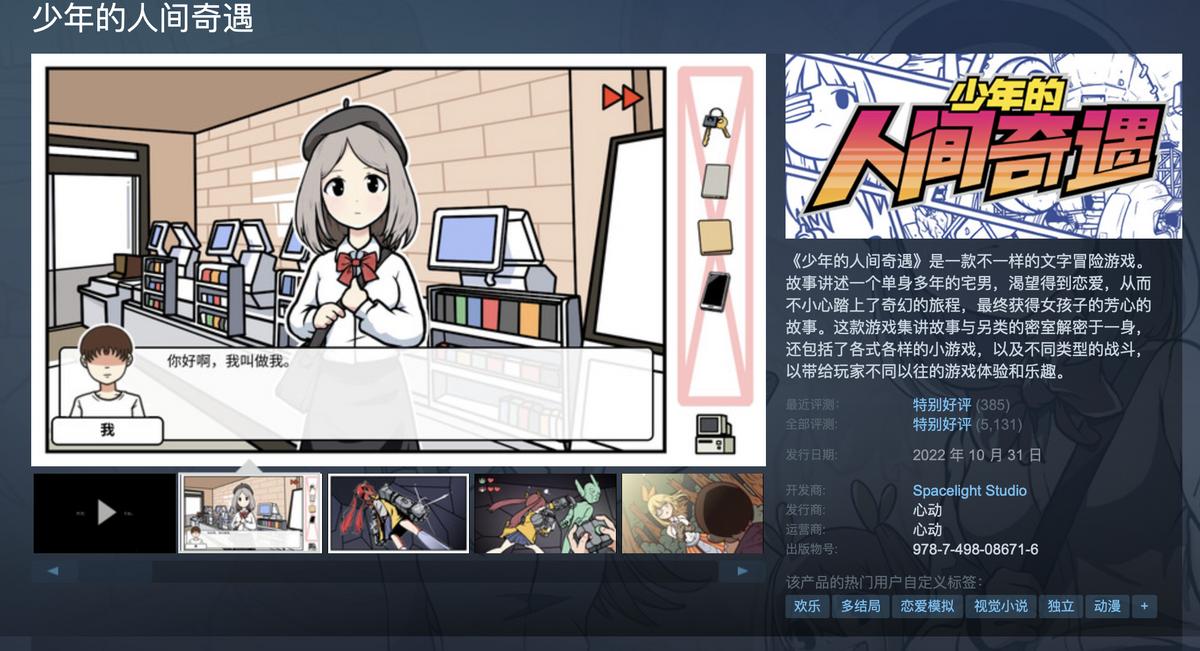 蒸汽平台打折游戏九月,蒸汽平台上秋季特卖