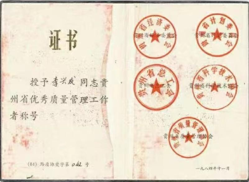 茅台国际大酒店的酒可以带走吗,茅台大酒店500餐费可以买两瓶吗