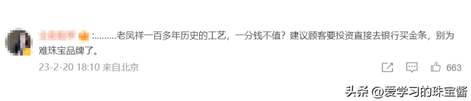 黄金戒指现在都是一口价是真是假 (1克多的黄金戒指卖1千7贵嘛)