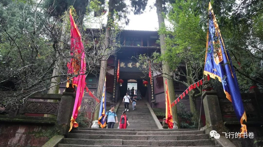 道教四大仙山你爬过几座,青城山为什么被称作道教第一山