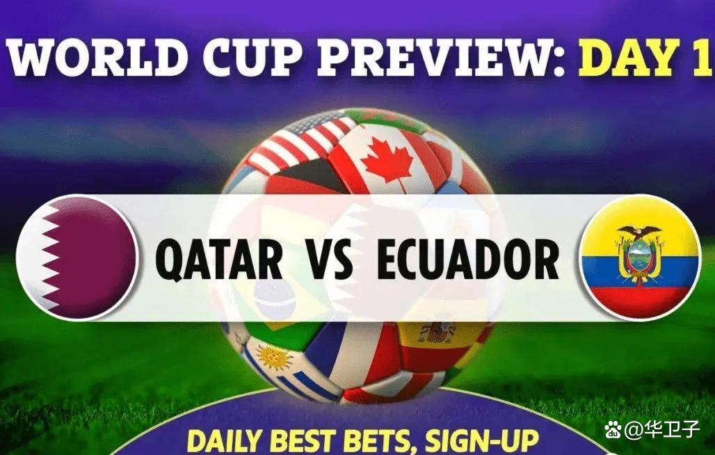 世界杯揭幕战卡塔尔vs厄瓜多尔,世界杯分析卡塔尔vs厄瓜多尔