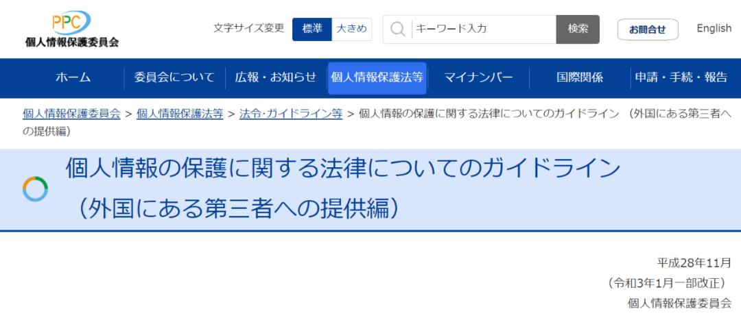 乐天海外发货,乐天卖家现状