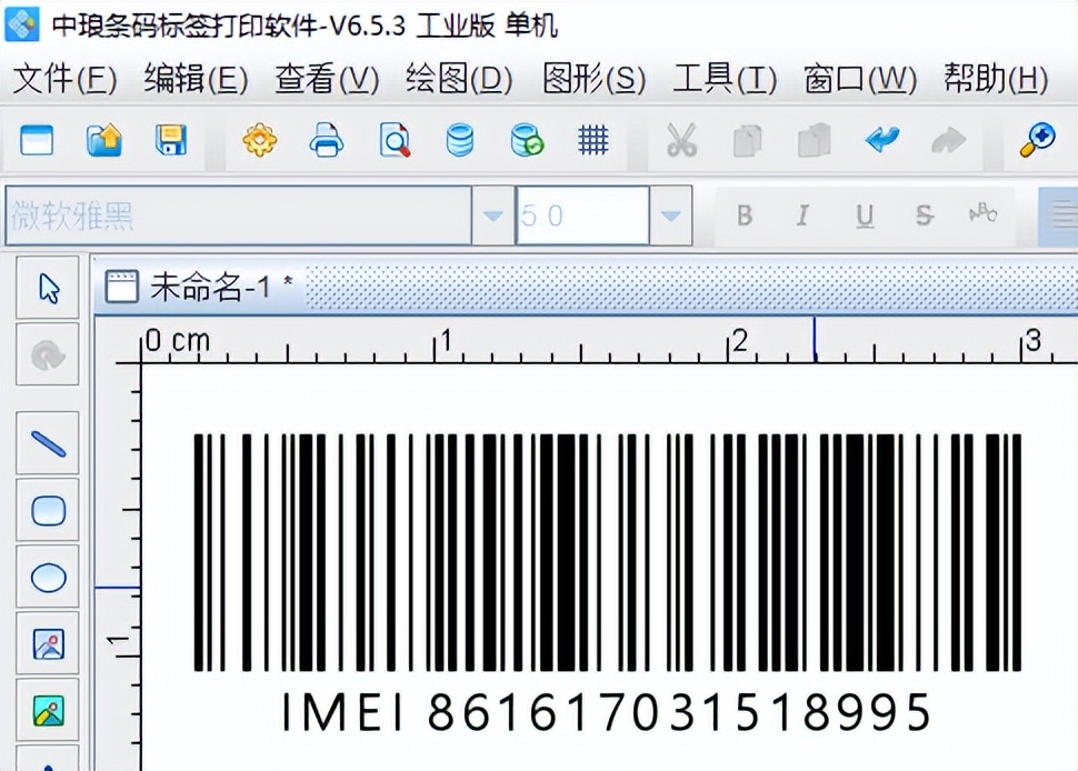条形码如何生成商品码,条形码生成工具小程序
