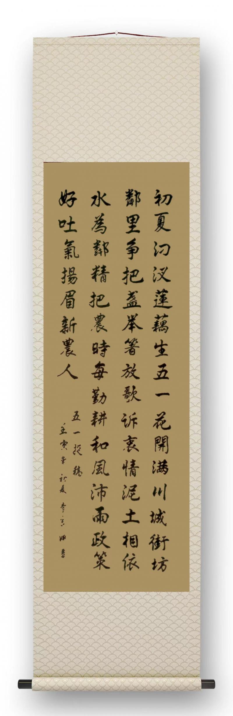 书画展汉川,汉川书画投展