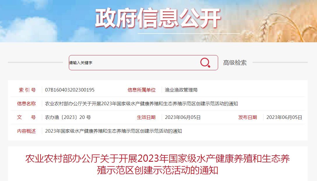 2024农村投资什么项目最有前景,2023年农村项目国家如何扶持呢