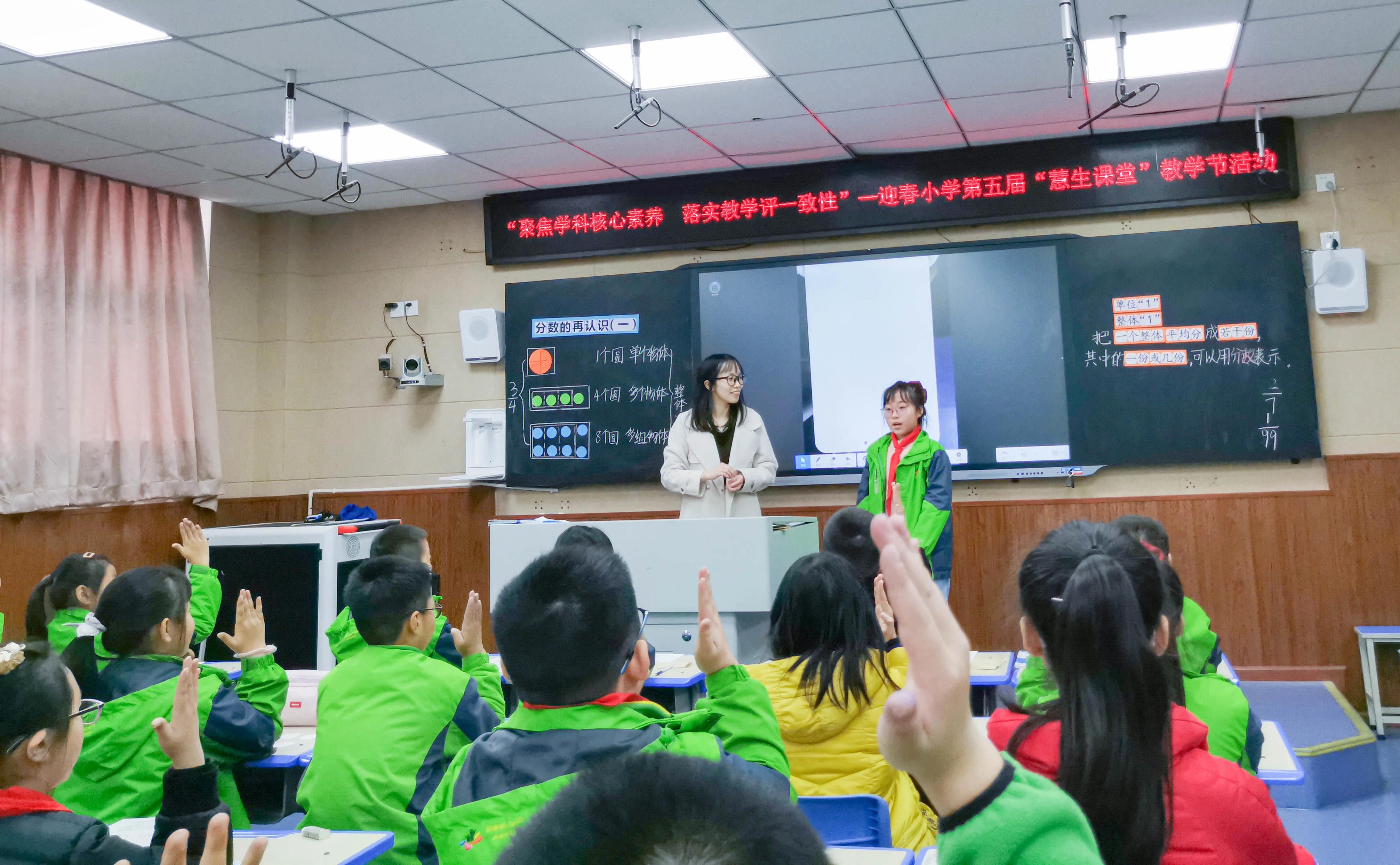 迎春小学,双减背景下的小学科学拓展性课程