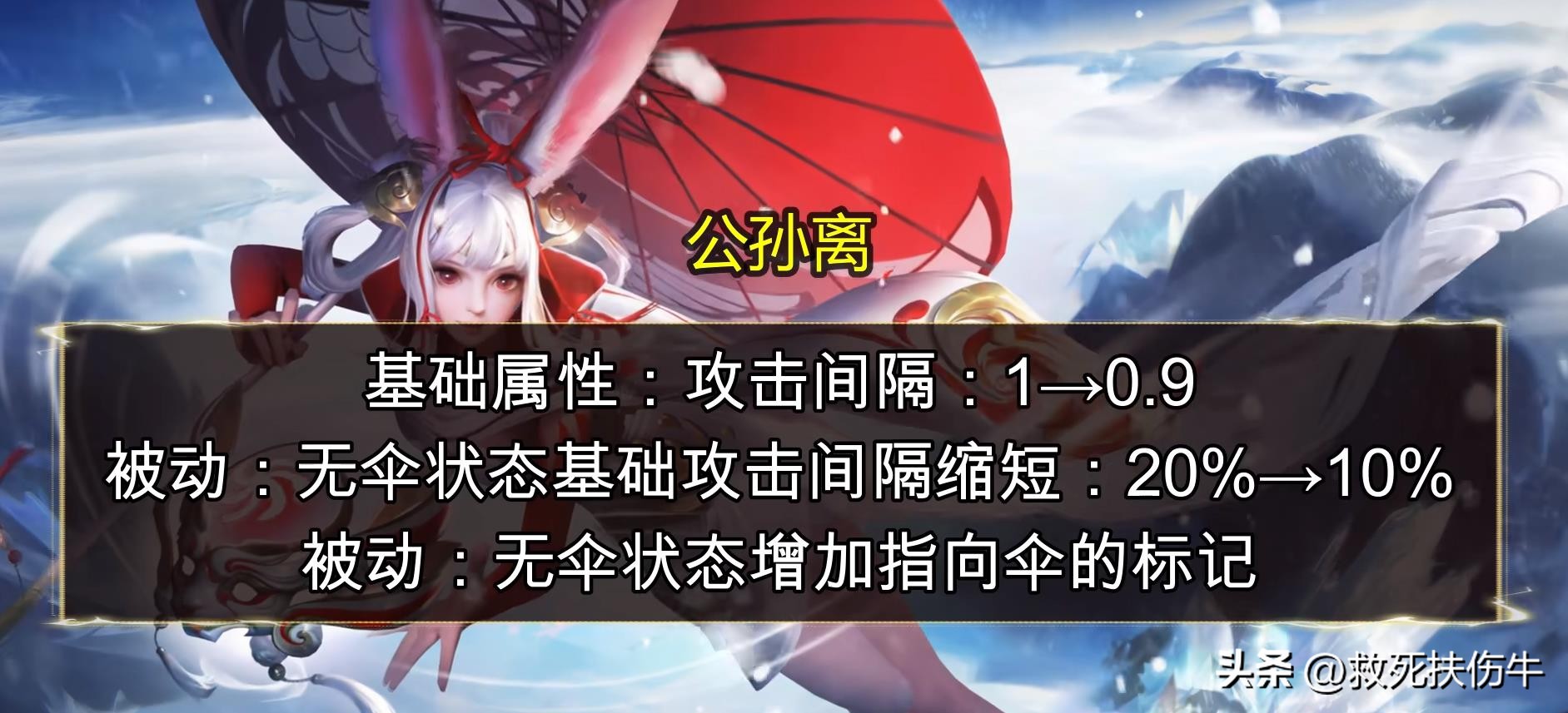 王者荣耀5英雄调整：雅典娜回调，黄忠削弱，暗信继续挨刀