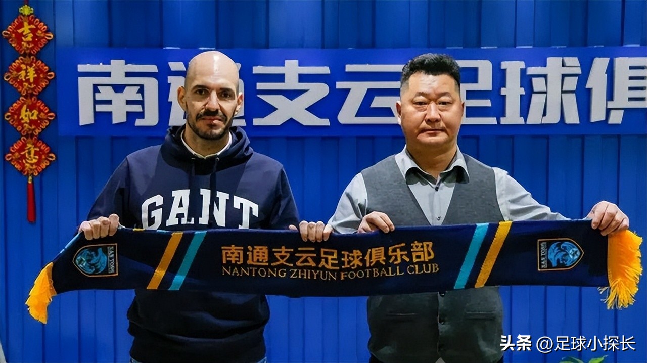 铁血防守在季后赛,南通支云1比3泰山赛后谢场