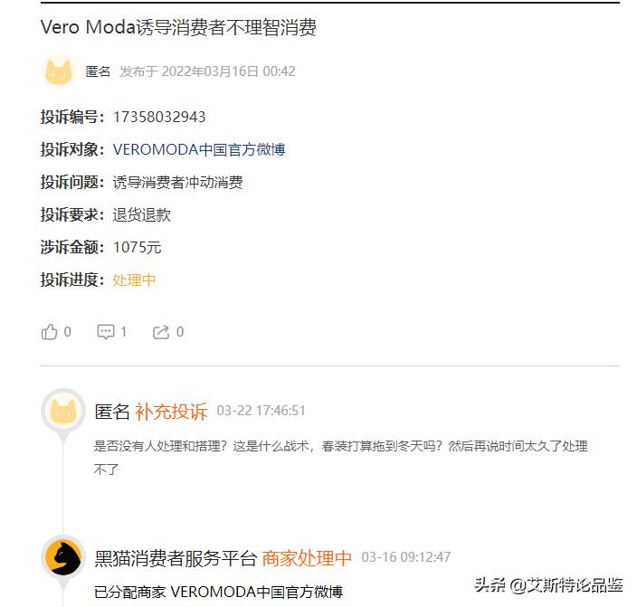 veromoda为什么这么贵,veromoda吐槽