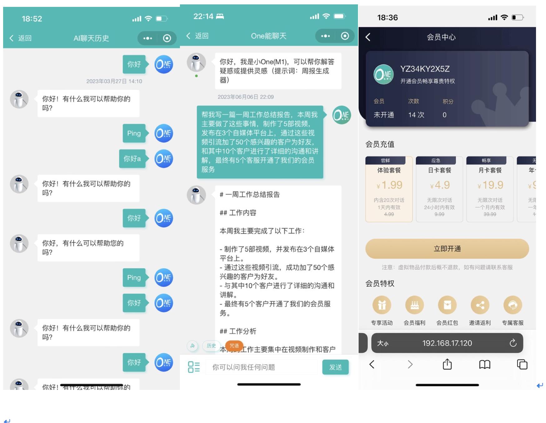 微信小程序商城开源项目交流平台,微信小程序最好的开源项目