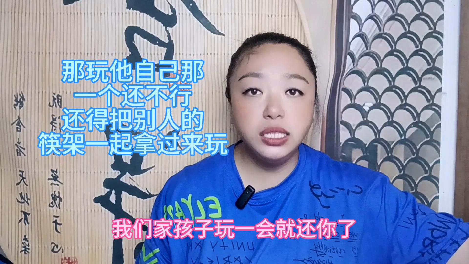 缅北教育孩子,怎么教育孩子不会比别家的差