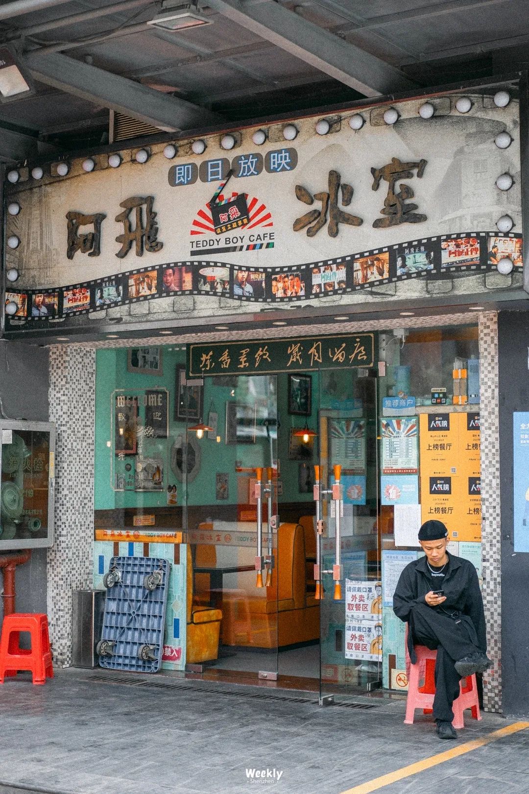 深二代与来深圳打工人的区别,年轻人在深圳的自述