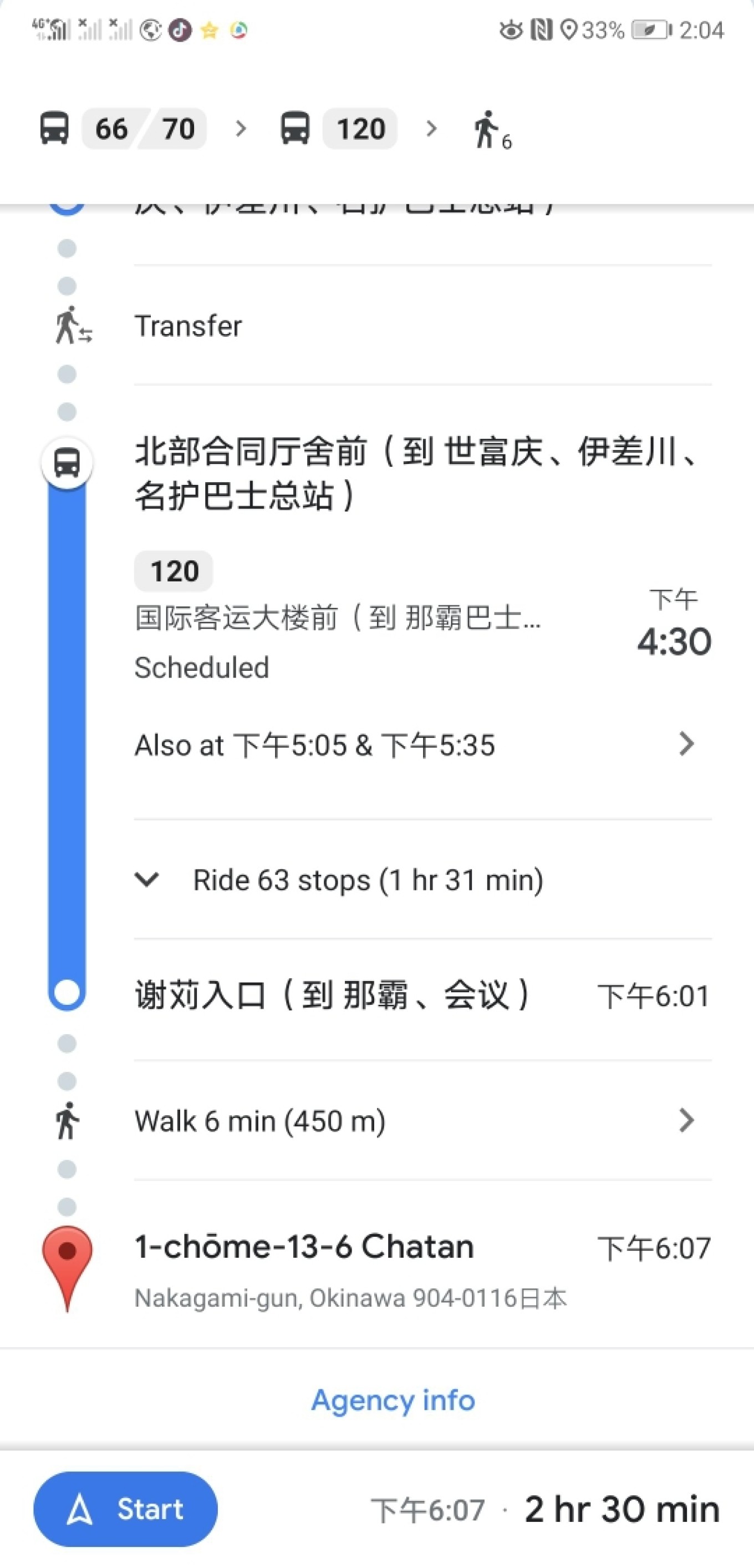暑期档2019年,2019年暑期档