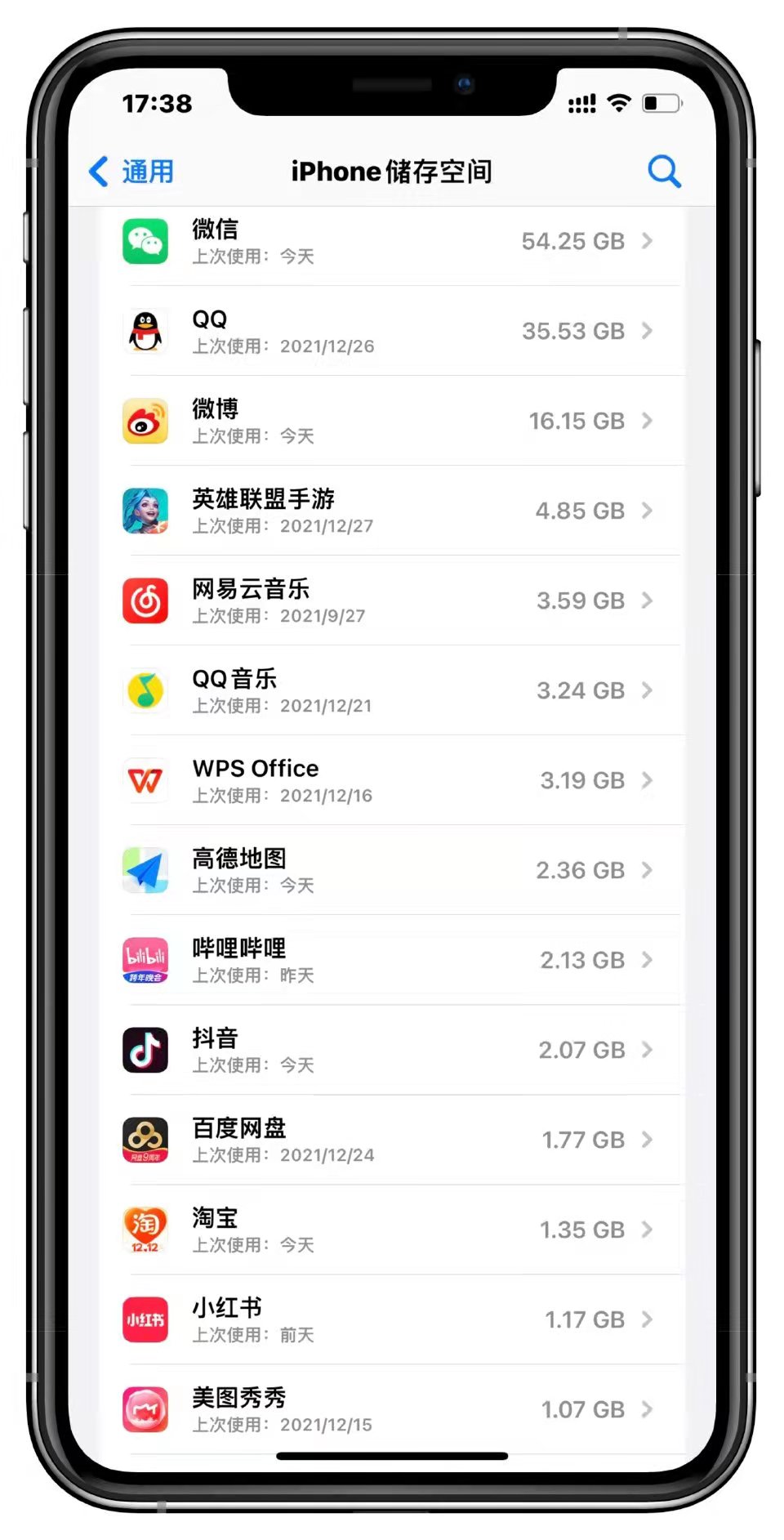 安卓手机越来越卡怎么解决,手机打王者越来越卡怎么办