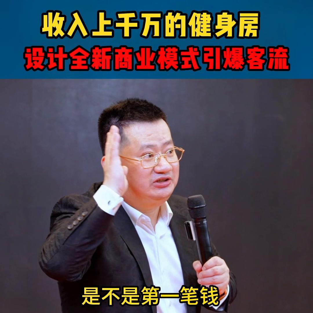 商业模式设计中的36种盈利模式,如何设计赚钱的商业模式