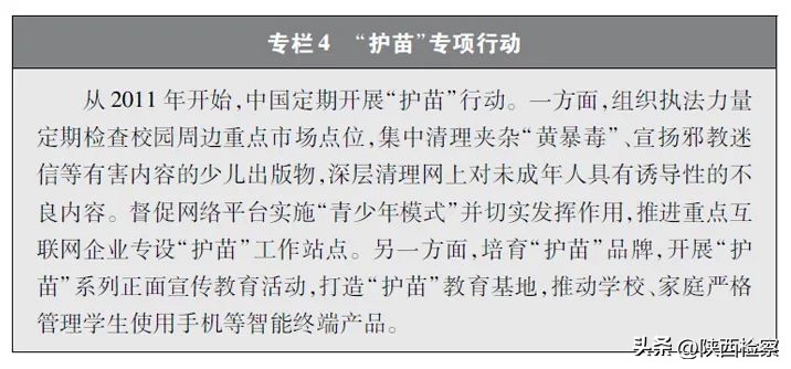 新时代法治建设的总指引,新时代的中国网络法治建设图