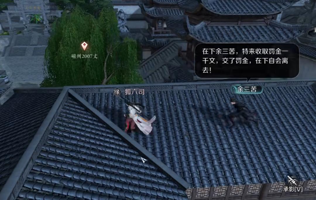 逆水寒手游缉盗全流程,逆水寒手游5阶缉盗玩法