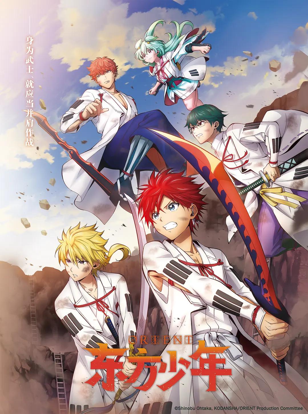 七月新番有哪些好看,七月新番都有哪些