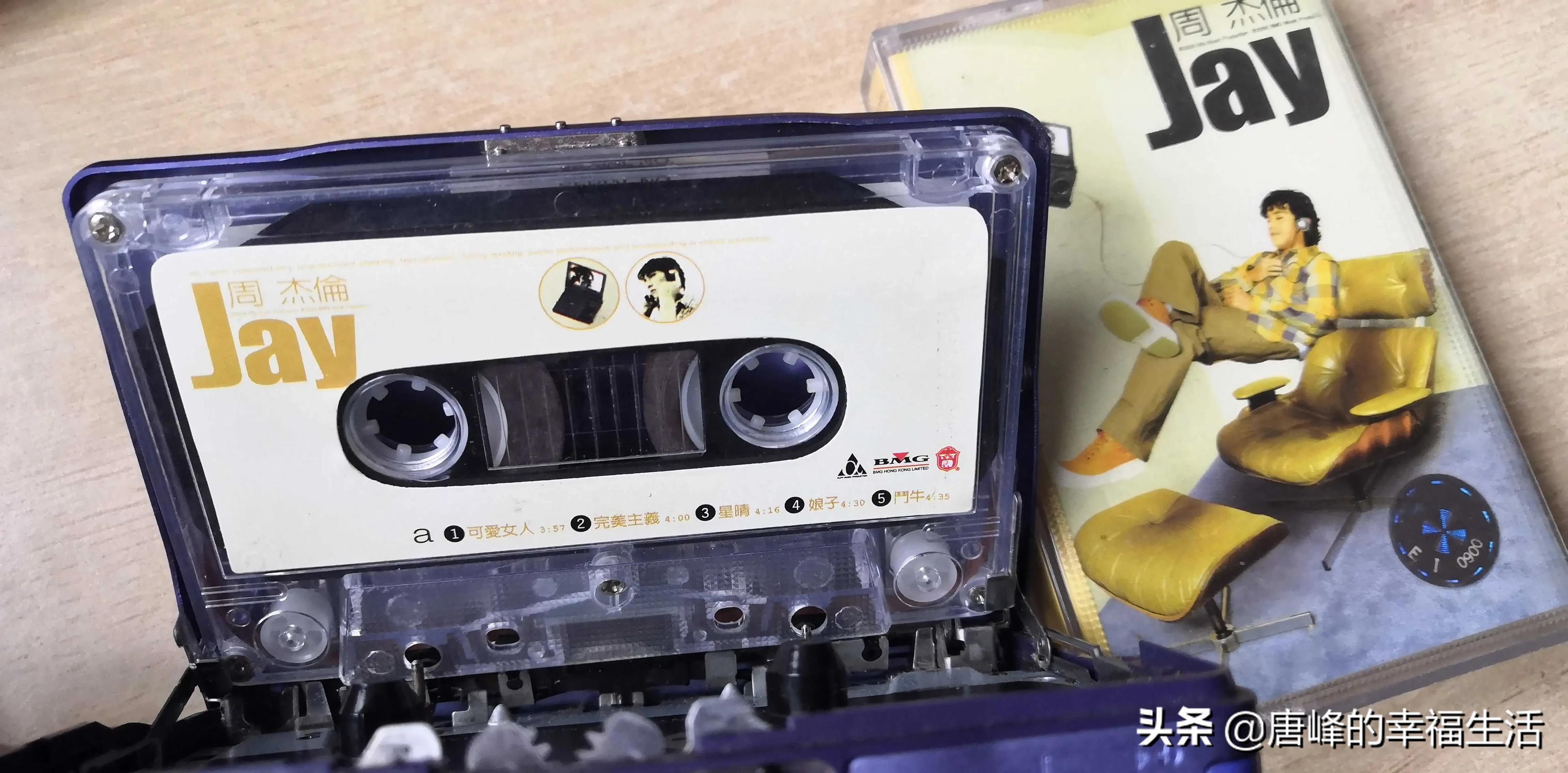 晒一晒10几年前入手的索尼walkman，只为圆一个年少时的梦