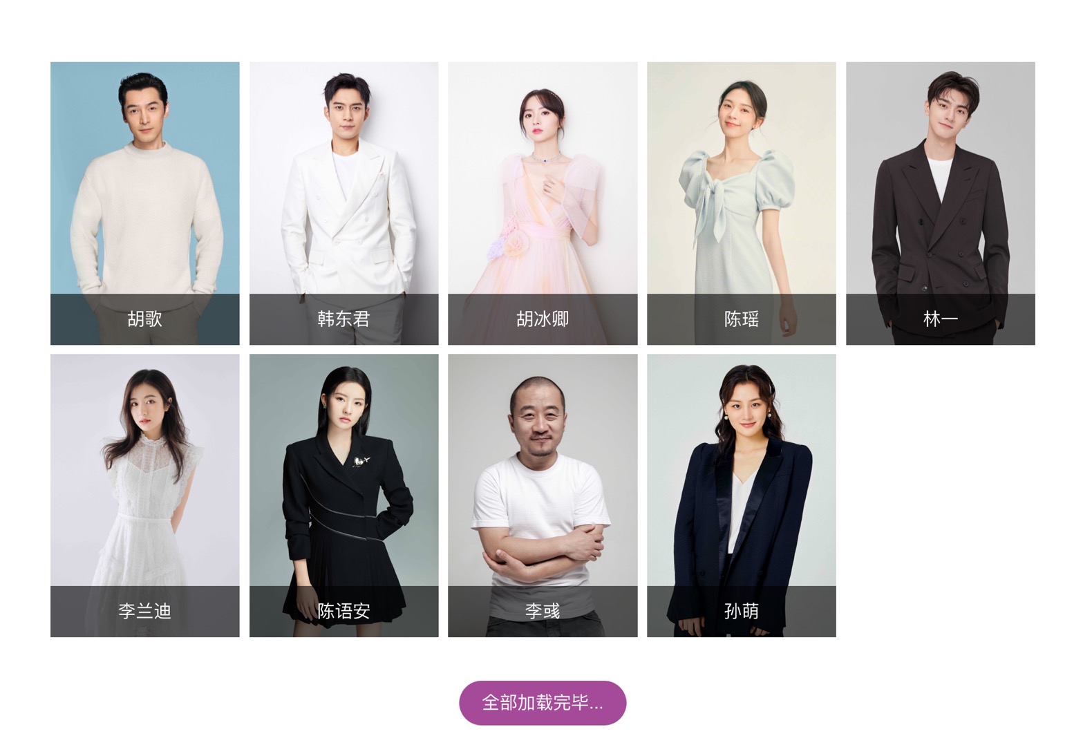 唐人巅峰时刻,巅峰时期多辉煌失败后多落魄