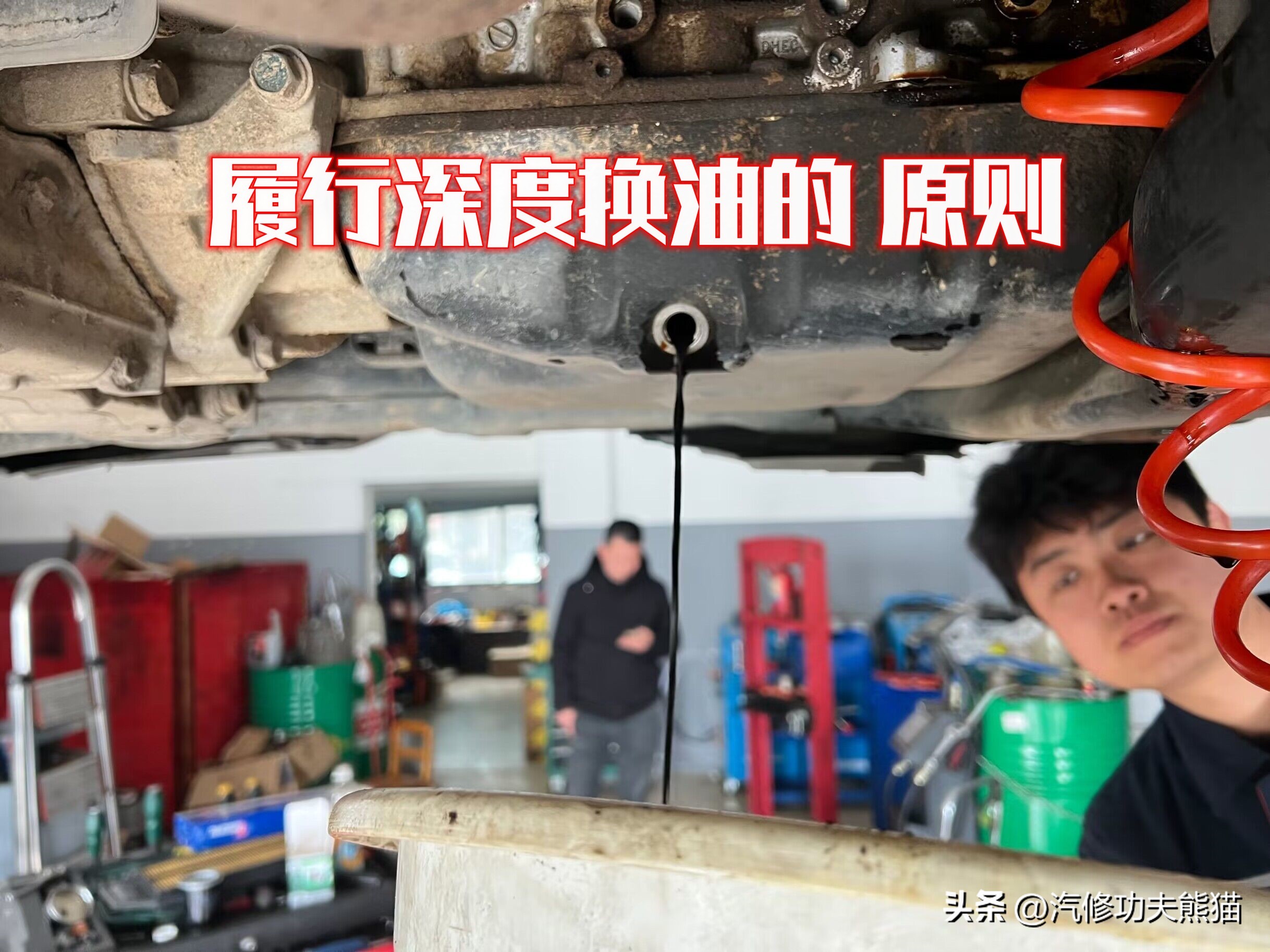 修了几十年的车子,本田雅阁换机油用什么样的好