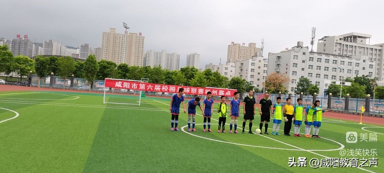 绿茵逐梦小学生校园足球联赛,足球社团活动简介