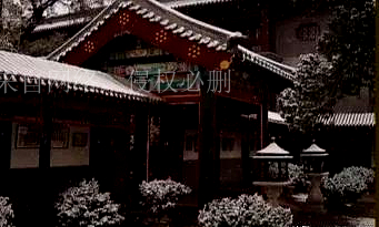 京城最神秘的顶级会所,京城内的私人会所