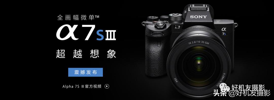 选择索尼全幅微单的理由,索尼6000元全画幅微单怎么选