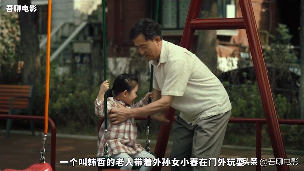 一道疤痕完整版,一道伤疤牵引出20年前的杀人案