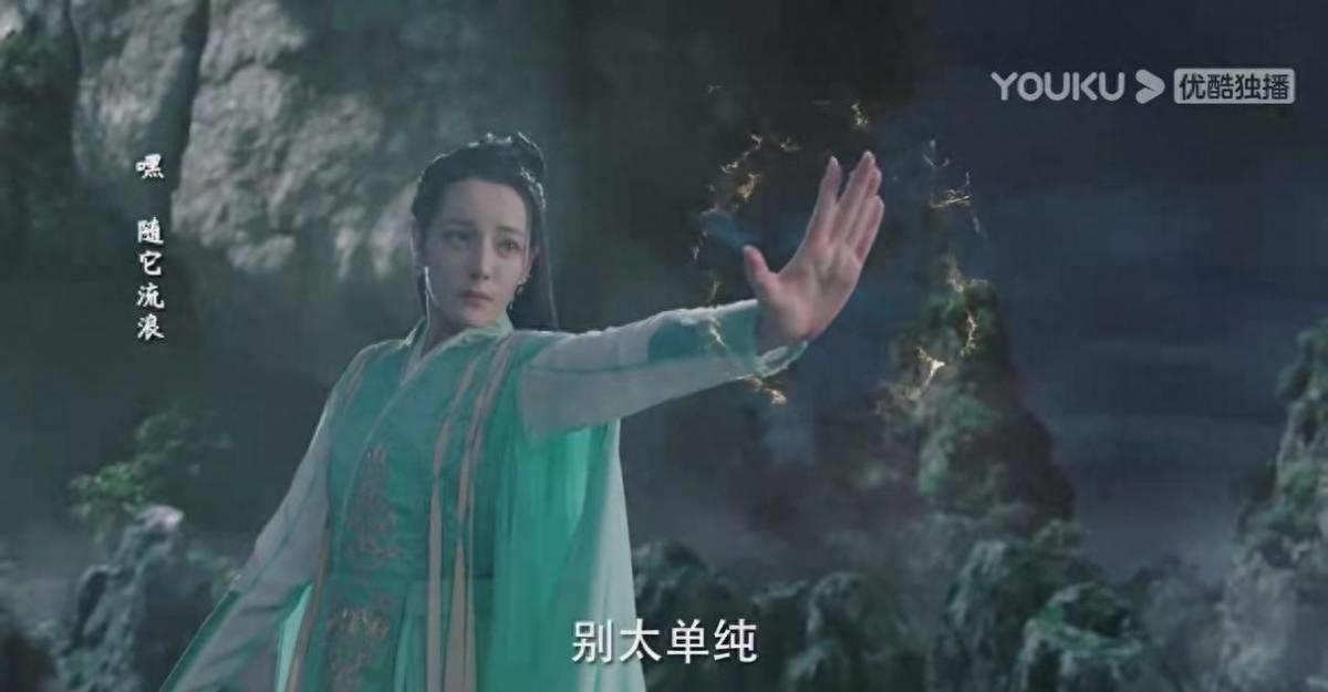 仙姬助攻,仙姬神助攻