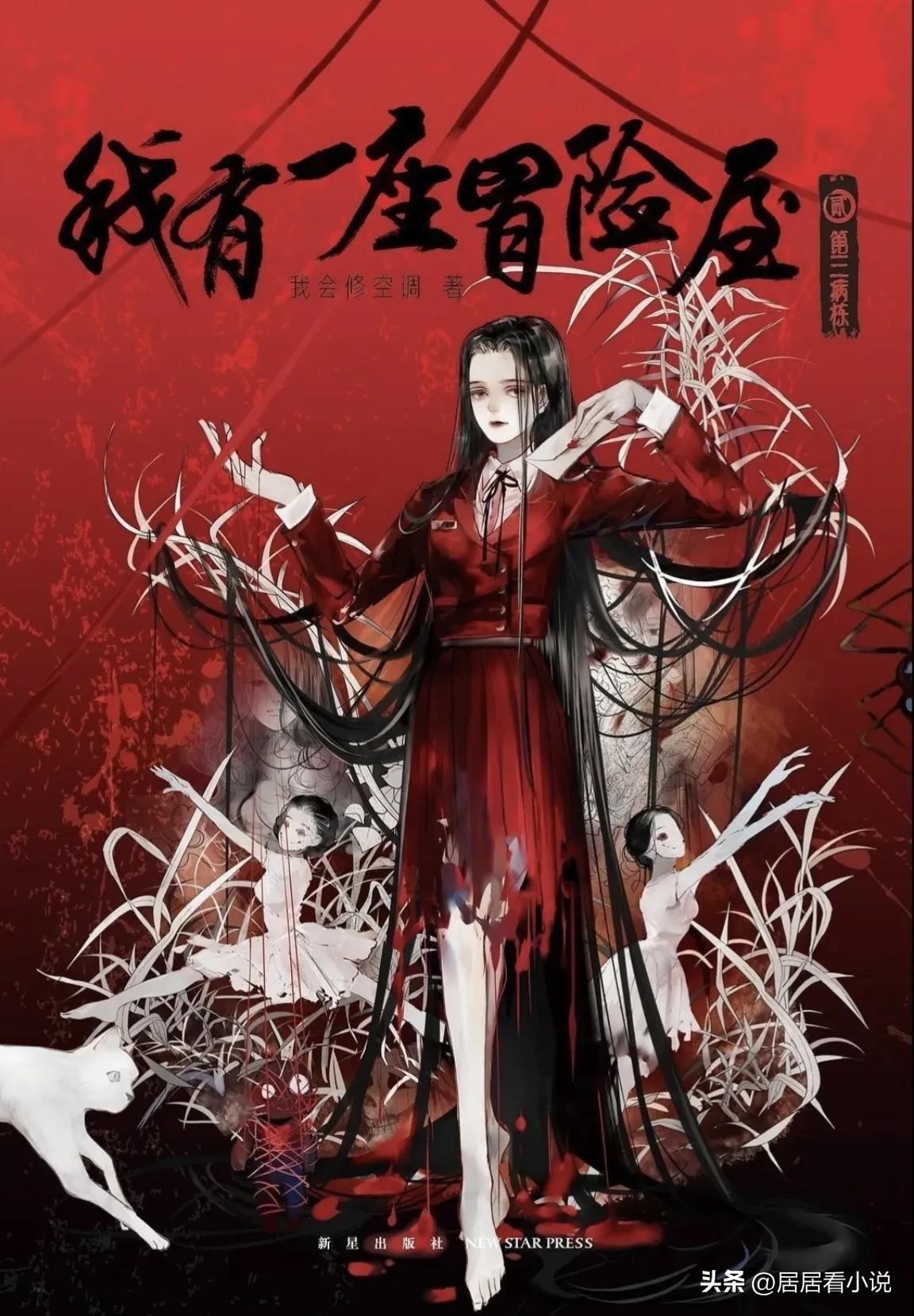 教授推荐的十本网文,北大教授推荐的十本言情小说