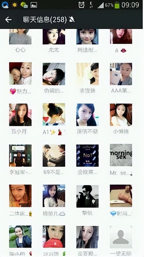 在微信上怎么打造微信人设,微信人设打造的最好方式