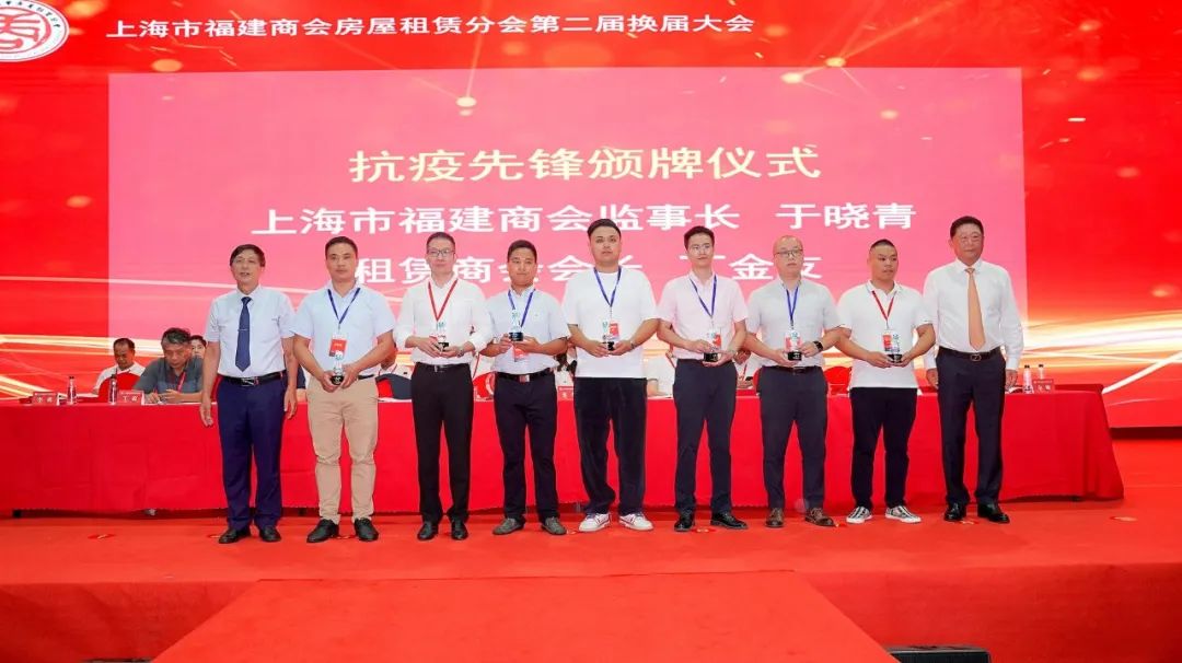 2023年上海福建商会视频,上海福建商会35周年