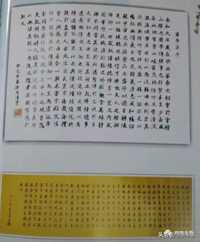 学高身正,一生乃清——沉痛悼念许老师▏作者史济荣