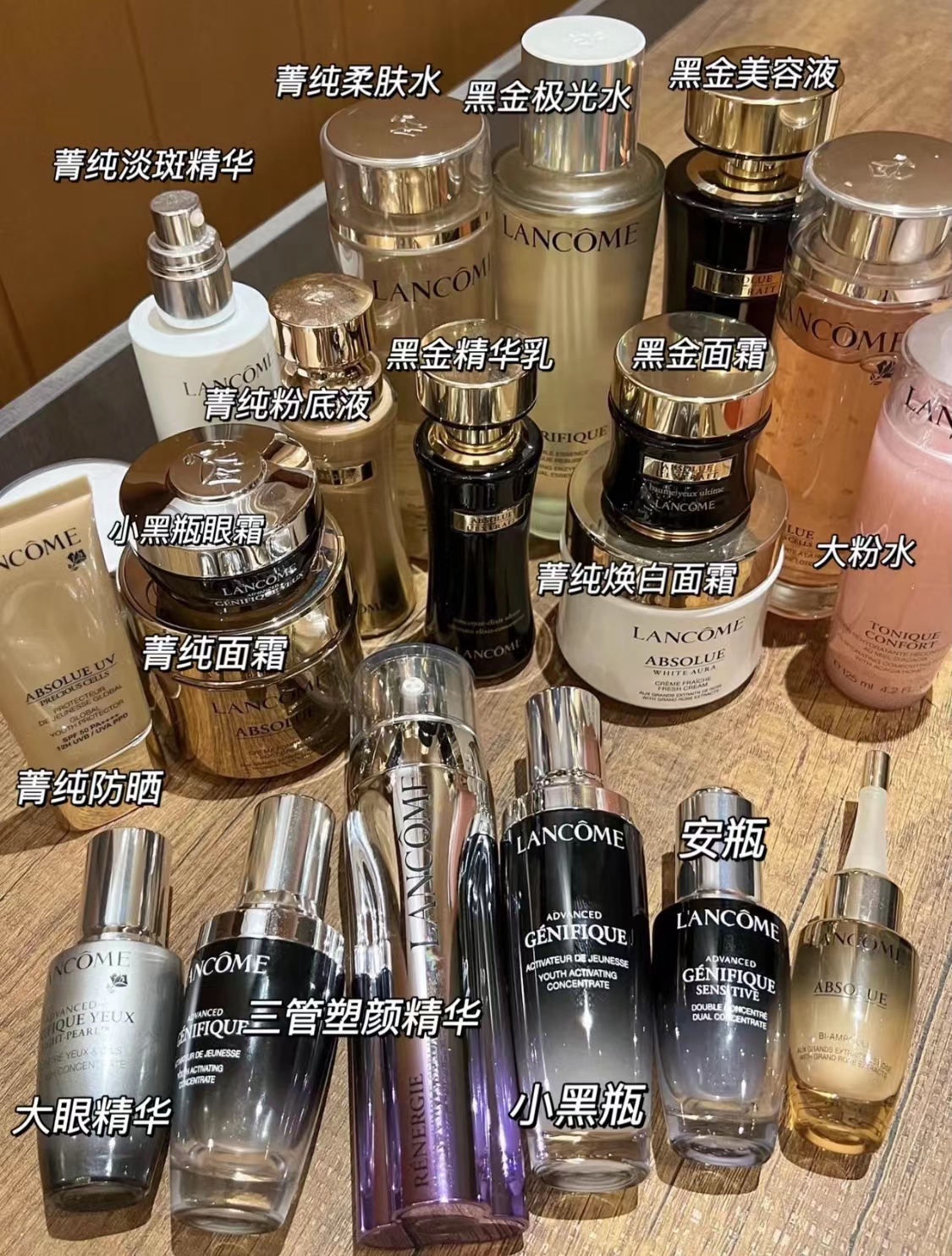 兰蔻护肤眼霜测评,雅诗兰黛兰蔻sk2护肤套装测评