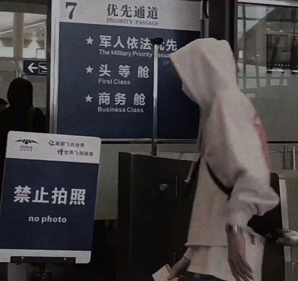 男头高级感小众氛围感真人,慵懒氛围感真人男头