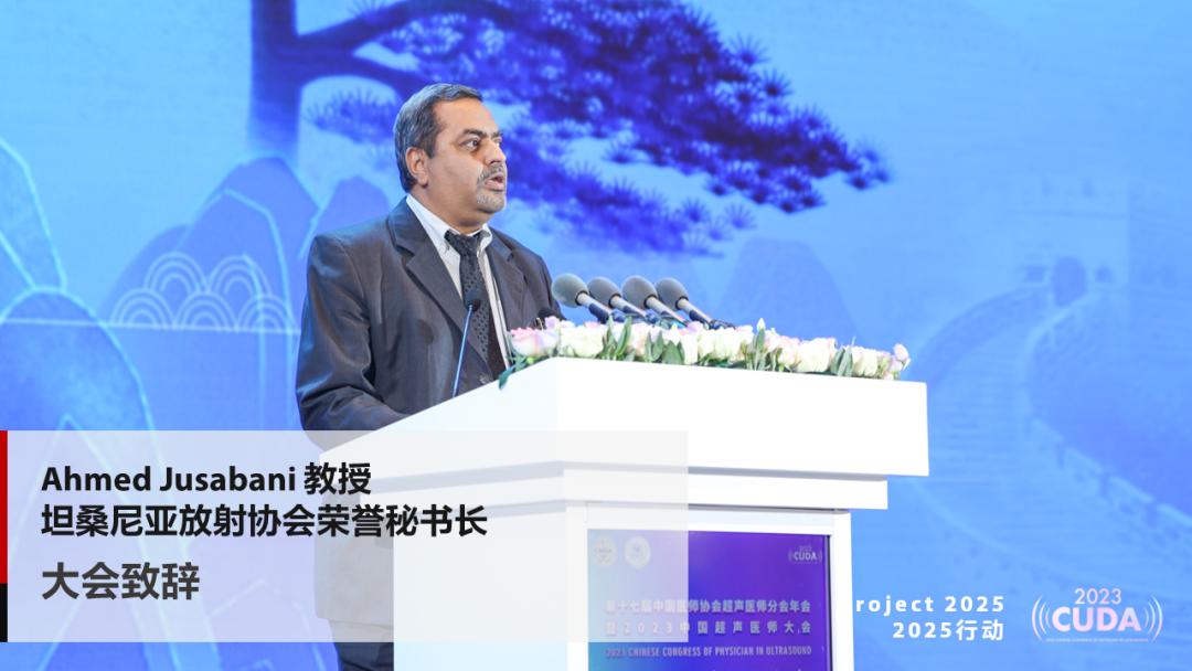 超声最新技术及新项目,最新的超声技术