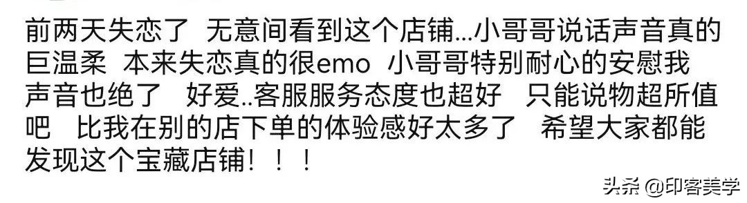 开眼了！年轻人的奇葩服务真能整