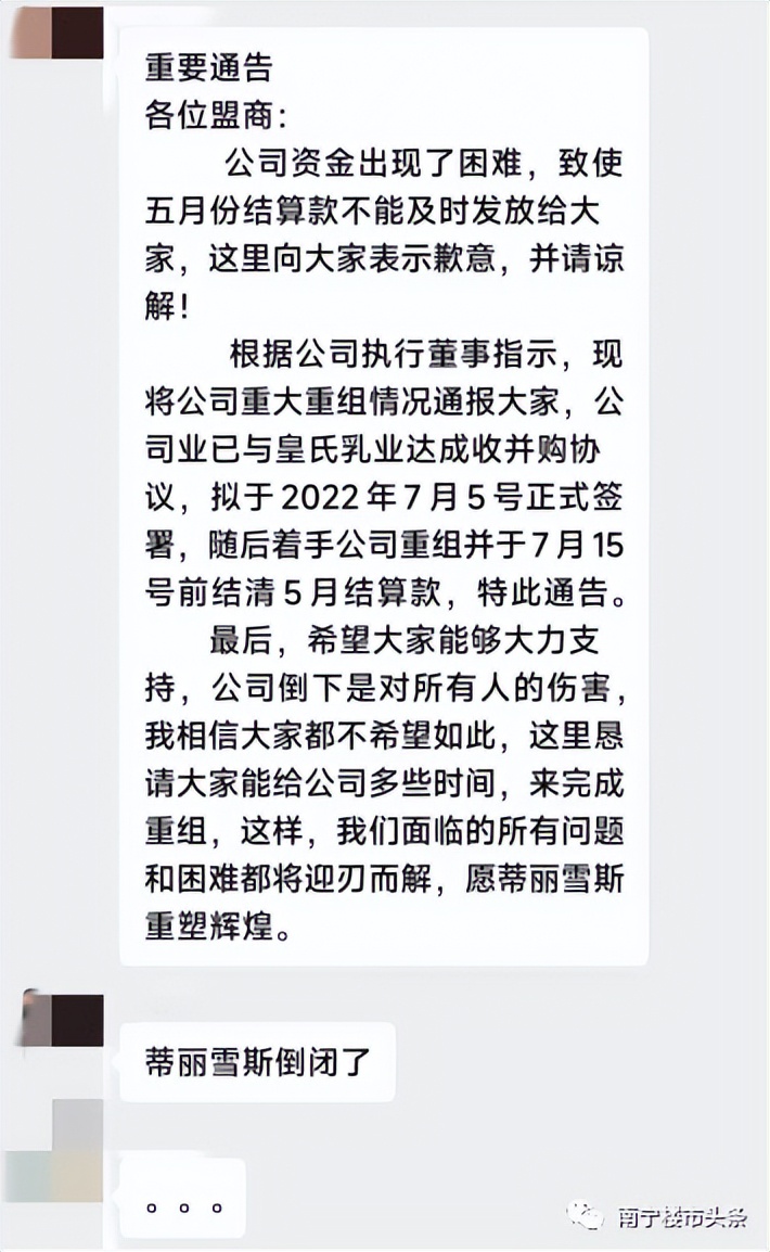 工作室倒闭人去楼空,餐饮店倒闭人去楼空