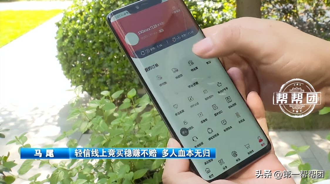 手机抢单子赚佣金,手机上的抢单赚钱是怎么做的