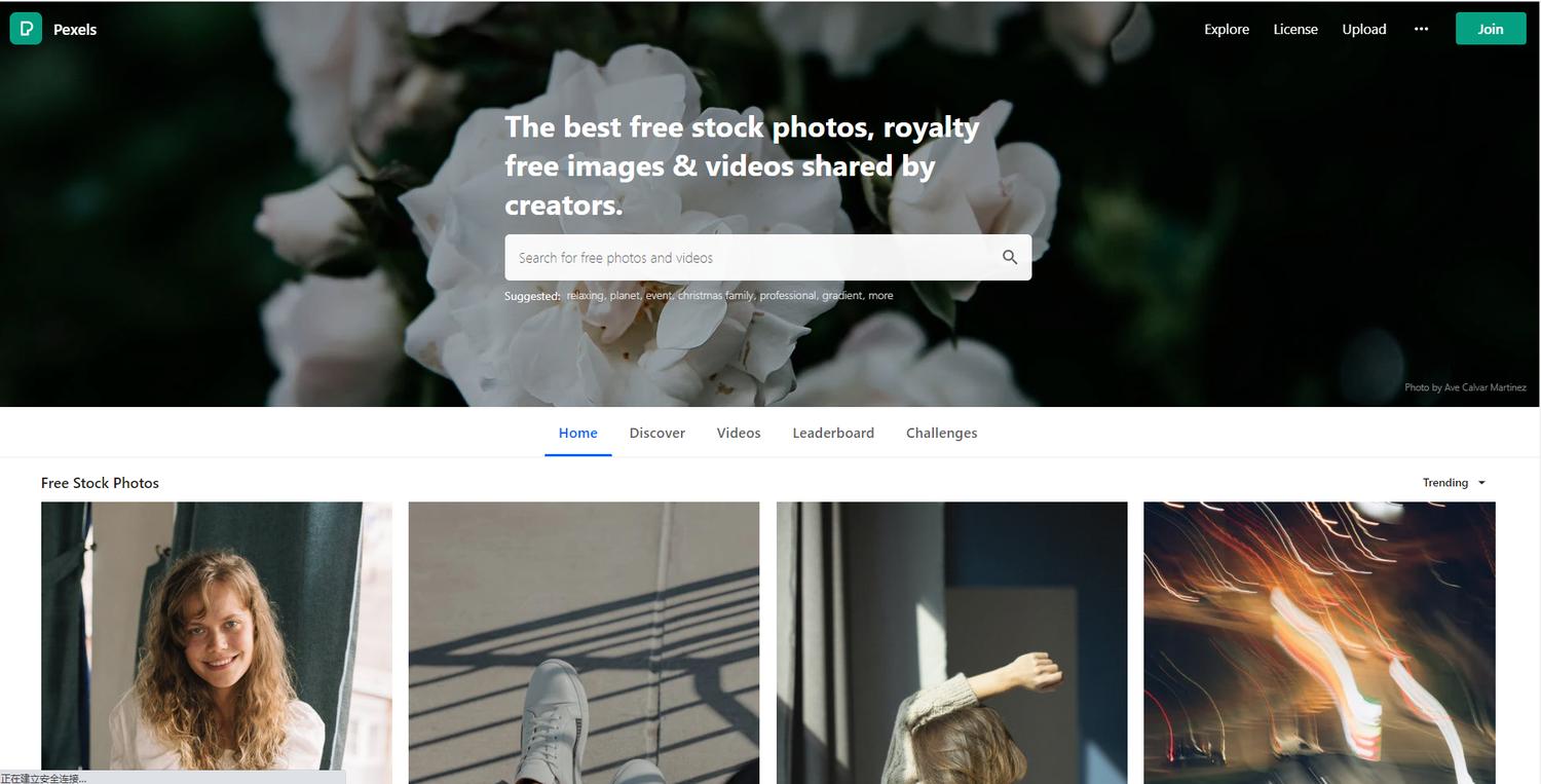 无版权的图片素材软件有哪些,免费编辑图片素材网站推荐